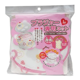 Aisen Bra Washing Bag, Heart L