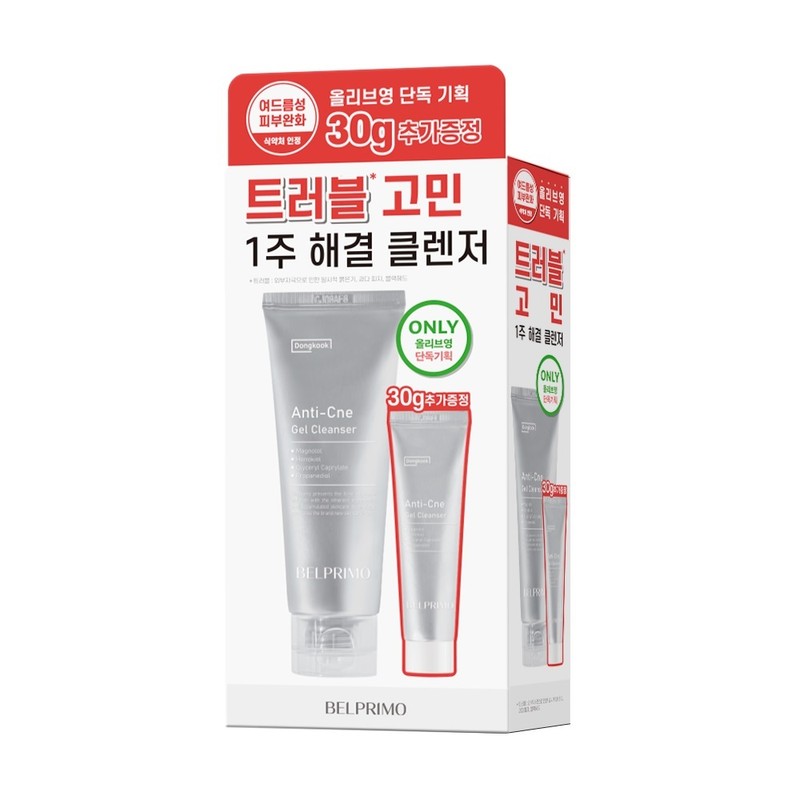 Belprimo Anti-Cne Gel Cleanser 125g Set (+30g) - [SET] Cleanser