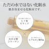 volo esse Natural Propolis Skin Booster, 4.2 fl oz (120