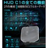 .B "C1-OBDGPS" HUD Head-up Display C1 OBD2+GPS 27+48 Full Car