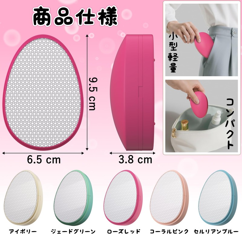 Readaeer Hair Removal Device, Just Rub, Painless Hair Removal Device,