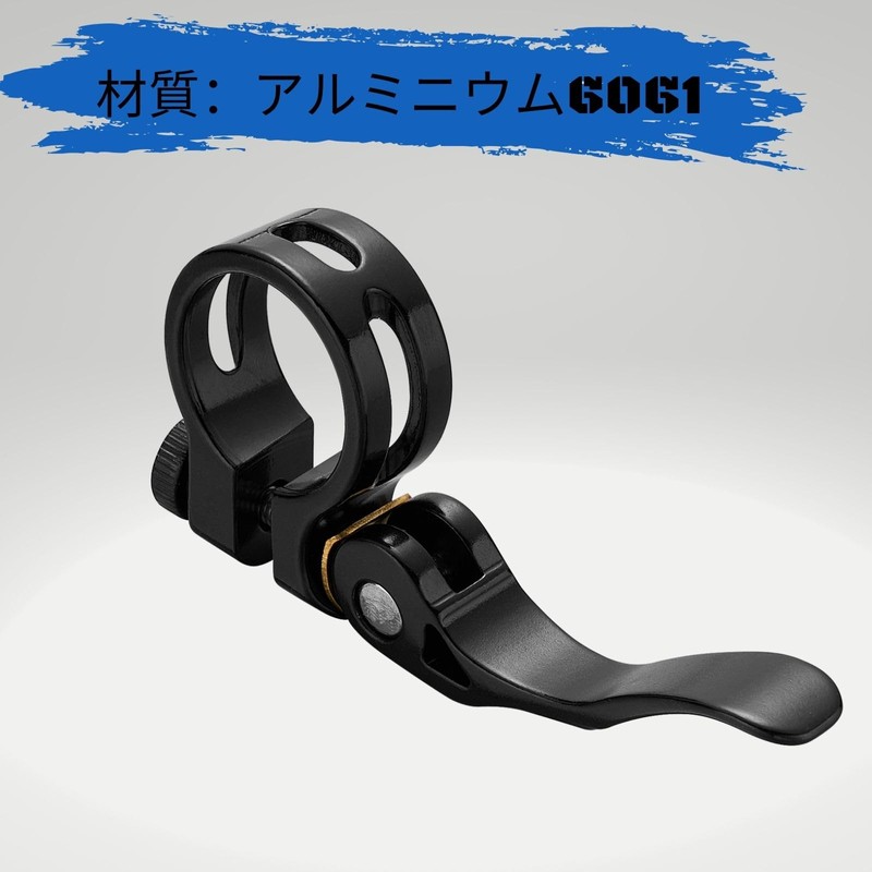 Corki Cycles Bicycle Seat Clamp Aluminum Alloy Lightweight Quick Release
