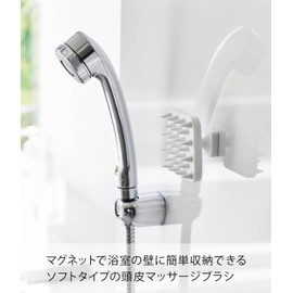 Yamazaki 1769 Magnetic Scalp Massage Brush with Handle, Soft Type, White, Approx. W 2.8 x D 2.8 x H 2.0 inches (7 x 7 x 5 cm), Tower Floating Storage, Scalp Brush, Head Massage