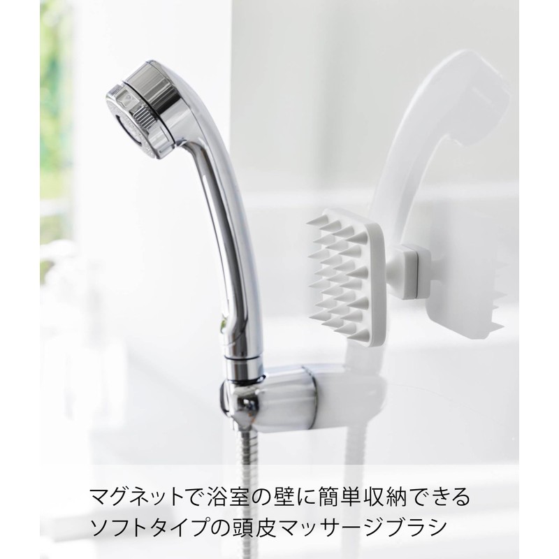 Yamazaki 1769 Magnetic Scalp Massage Brush with Handle, Soft Type,