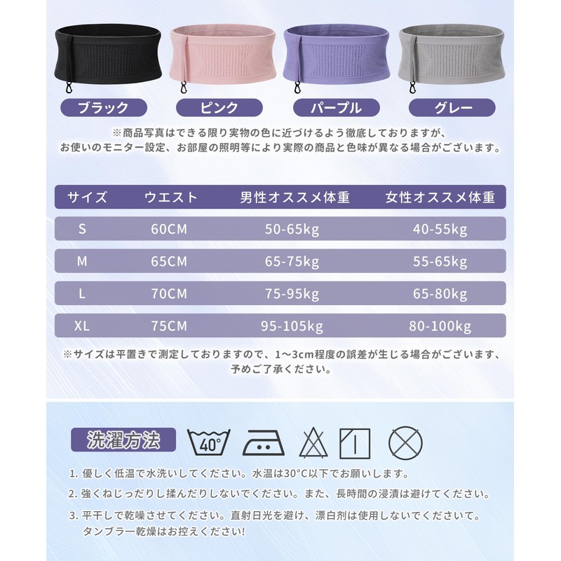 AOY Running Pouch [Non-Shaking Belly Wrap Type, Active from Jogging