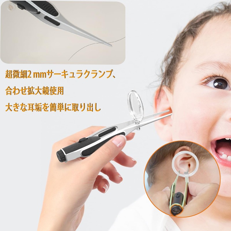 耳かき ライト 光る耳かき LEDライト付き耳かき USB充電式 光る耳かき ルーペ 耳掃除 、マルチスタイルの交換可能なイヤーチップ 耳掃除