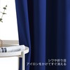 Nicetown Blackout Curtains, Set of 2, Blindfold, UV Protection, Thermal,