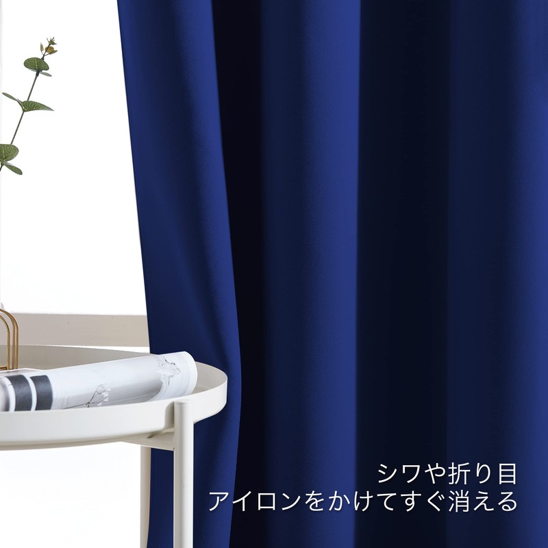 Nicetown Blackout Curtains, Set of 2, Blindfold, UV Protection, Thermal,