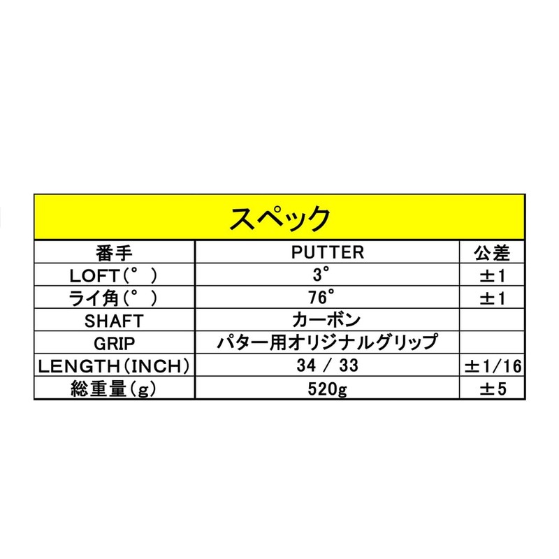 ORLIMAR TARGET HUNTER Target Hunter Freestanding Putter Center Shaft [Standing