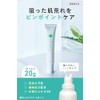 【ピンポイントに、即鎮静】薬用 ニキビケア スポッツ ジェル サリチル酸 ニキビ 肌荒れ 医薬部外品