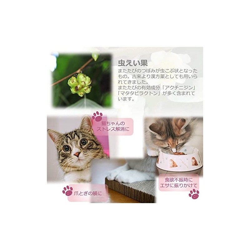 Made in Japan, Matatari Powder, 0.2 oz (5 g), Set