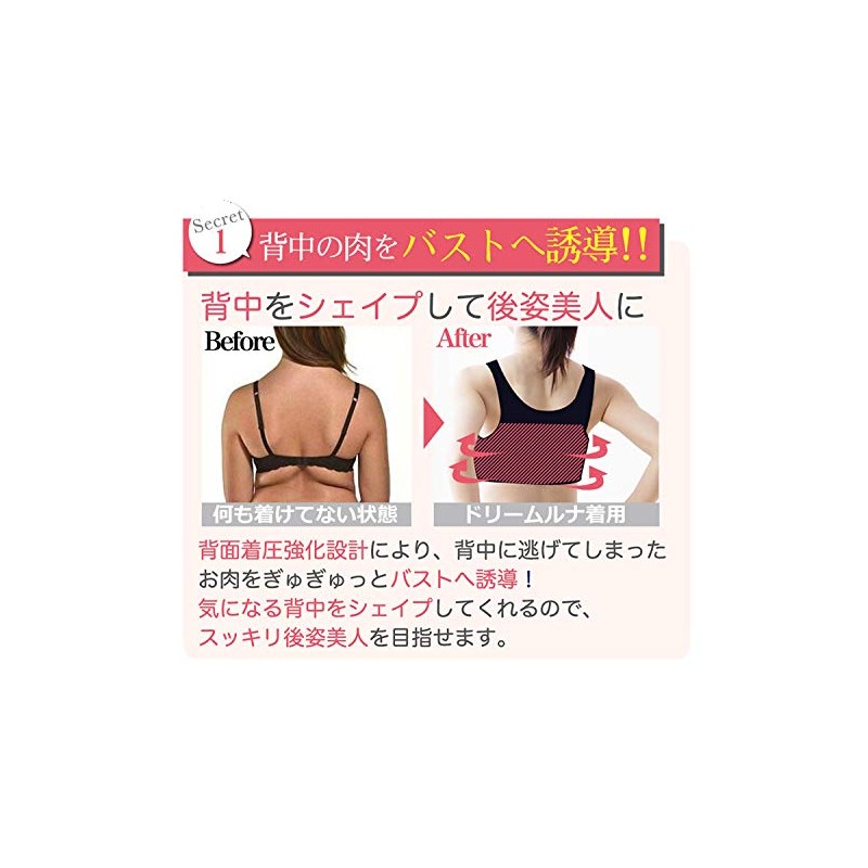 f-mall Dreams Luna Night Bra for Nighttime Breastfeeding, Postpartum Bust