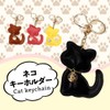 Z'mura Cat Keychain Cute Fluffy Leather Backpack Bag Decoration Charm