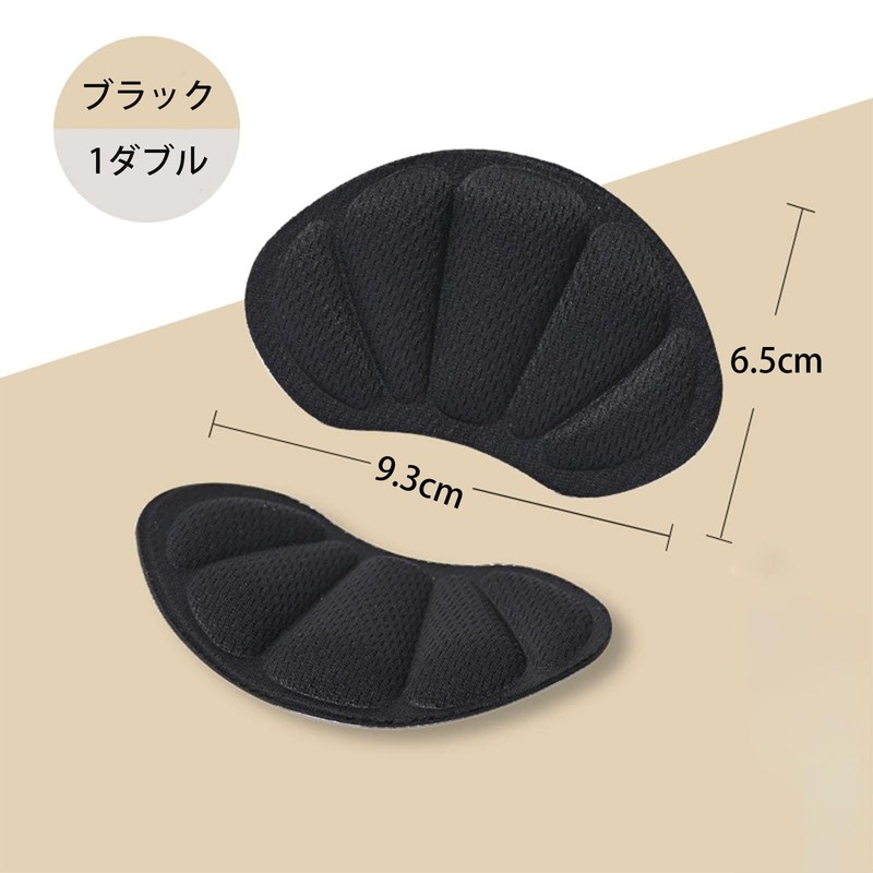 Heel Pad, 3 Pairs (6 Pieces) Prevention, Slip Resistant, Unisex,