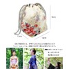 Rosesky Yukata Drawstring Pouch, Drawstring Kinchaku Bag, Small Drawstring, Various