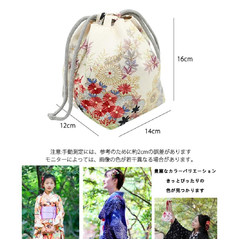 Rosesky Yukata Drawstring Pouch, Drawstring Kinchaku Bag, Small Drawstring, Various