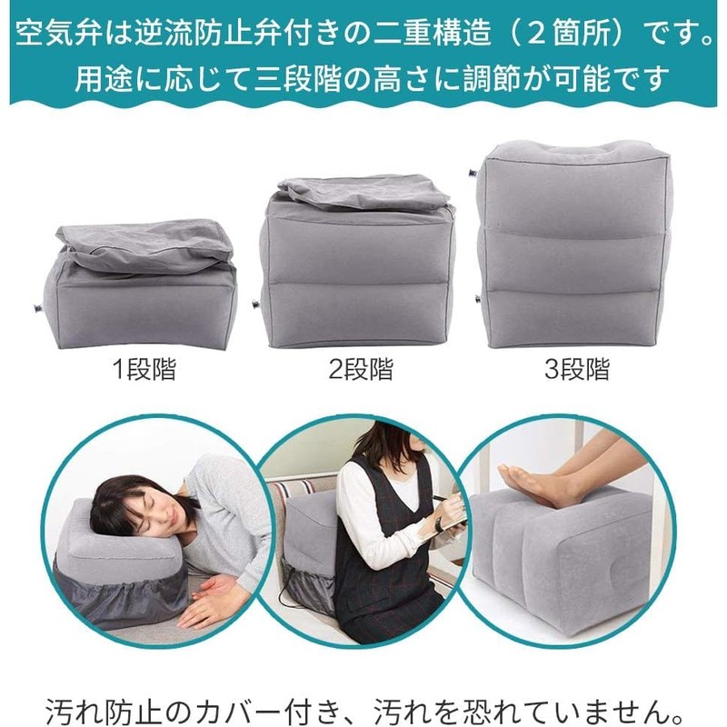 Footrest Airplane Foot Rest Kids Foot Pillow (Gray)