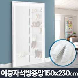 Acacia Living round magnetic screen screen for entrance (white 150x230cm)/front door screen screen for entrance, mosquito net for front door, round magnetic screen screen for entrance (white 150x230cm) / 아카시아리빙 원형자석방충망 현관(화이트150x230cm)/현관문방충망 현관 모기장 현관문 자, 원형자석방충망 현관(화이트150x230cm)