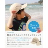 [Ｌｏｏ＆ｃ] ルーアンドシー キッズ キャップ 帽子 深め 撥水 アウトドアキャップ あご紐 安全ストッパー付き