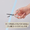 Raymay Fujii KP4SB Scissors Kept Fluorine Coat Scissors Sand Beige