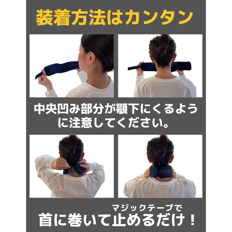Cata-MEDICA メディカルネックサポーター (ネイビー) 首 サポーター コルセット 頚椎カラー ストレートネック スマホ首 男女兼用