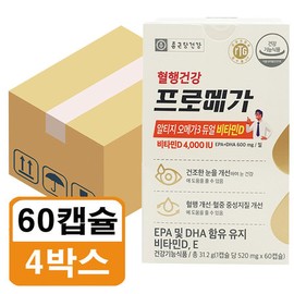 Promega Altige Omega3 Dual Vitamin D 520mg x 60 capsules 4 boxes / 프로메가 알티지 오메가3 듀얼 비타민D 520mg x 60캡슐 4박스