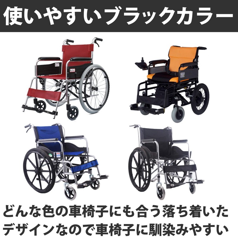 Felimoa Wheelchair Bag Pouch Accessory Pocket Portable Bag Side Pouch