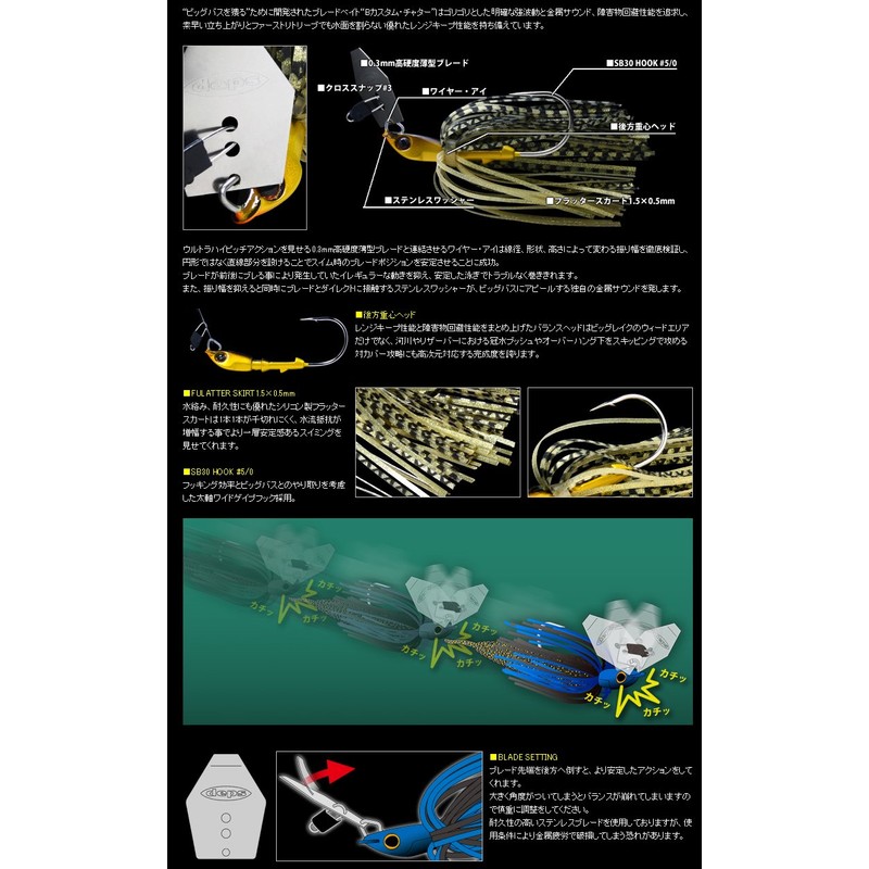 デプス(deps) チャターベイト Bカスタムチャター 1/2oz ブルースモーク #01 ルアー