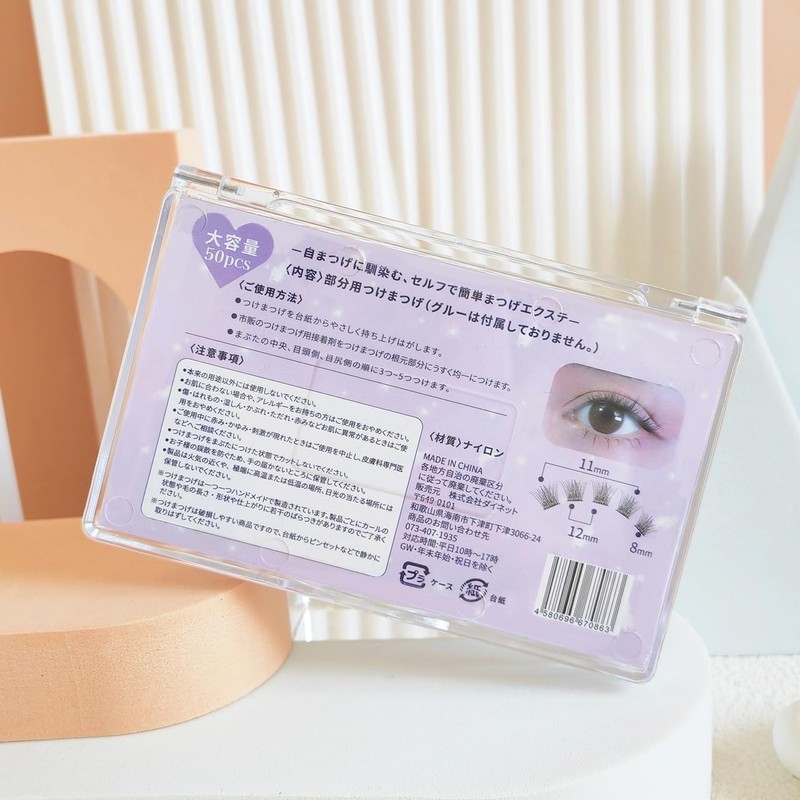 CLEAREYELASH False Eyelashes for Partial, Large Capacity, 50 pcs, Korea,