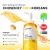 Manyo Factory Pure Cleansing Oil