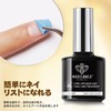 Modelones Gel Nail Peel Off Gel, Removable, Base Coat, 3.4
