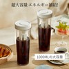 ZASA Cold Brew Coffee Pot, Cold Water Bottle, 33.8 fl