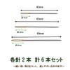 Leather Sewing Needles Set of 6 (Harvestmart) (22. Leather Sewing
