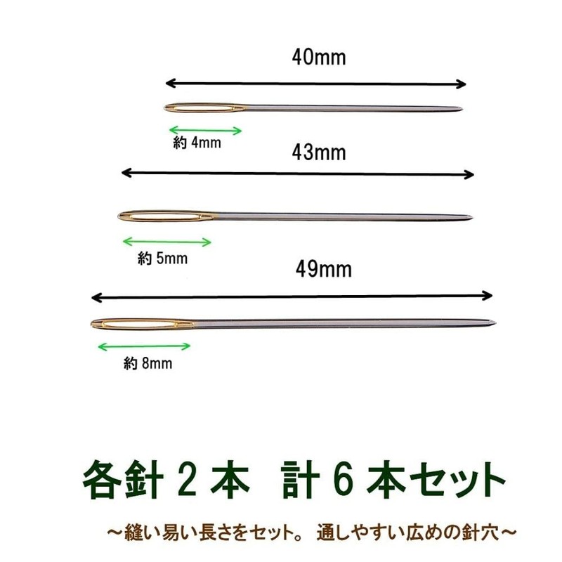 Leather Sewing Needles Set of 6 (Harvestmart) (22. Leather Sewing