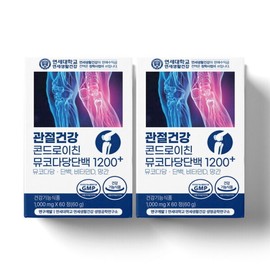 Yonsei Health & Wellness 연세생활건강 연세 관절건강 콘드로이친 뮤코다당단백 1200+ 2박스 Yonsei Life Health Yonsei Joint Health Chondroitin Mucopolysaccharide 1200+ 2 Boxes