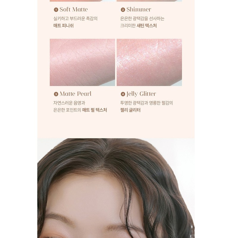 Eglips Soft Eye Palette 7colors 242824 / 이글립스 소프트 아이