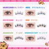 (Cute Comic-56Pcs) False Eyelashes, No Glue, For Parts, 3D, Natural