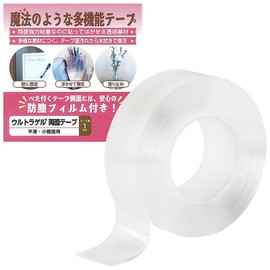 Plandoi Double-Sided Tape, Ultra Strong, Ultra Gel, Since 2025, Includes Anti-Stick, Dustproof Film for Safe Storage. Magic Tape, Removable, Anti-Slip, Thickness 0.04 inches (1 mm) x Width 0.6 inches (15 mm) x Length 9.8 inches (3 m), 3 or 5 Rolls Value 