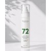 Soothing + Inner Moisturizing Patent) Cica 72% Panthenol Skin (formerly