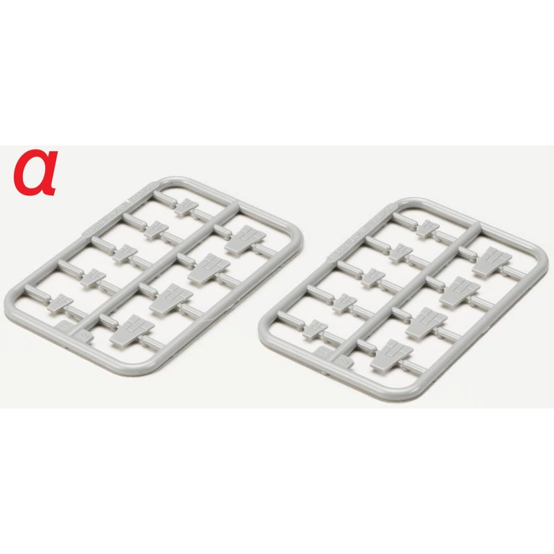 HJ Modelers Parts 01 Detail Plate α