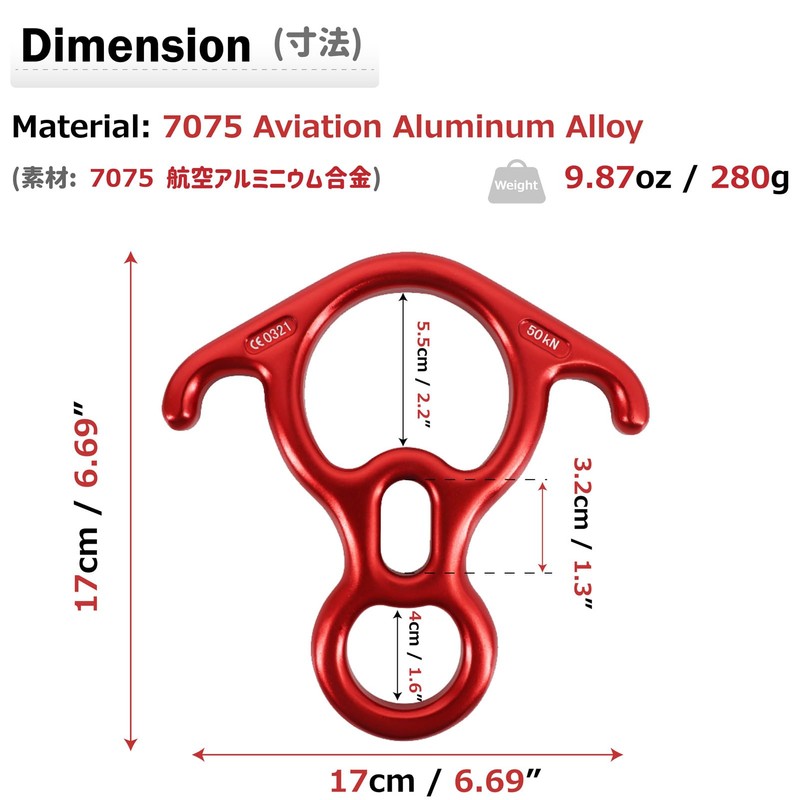 Azarxis 50KN Descensor con Orejas Grande Anillo de Rappel 8