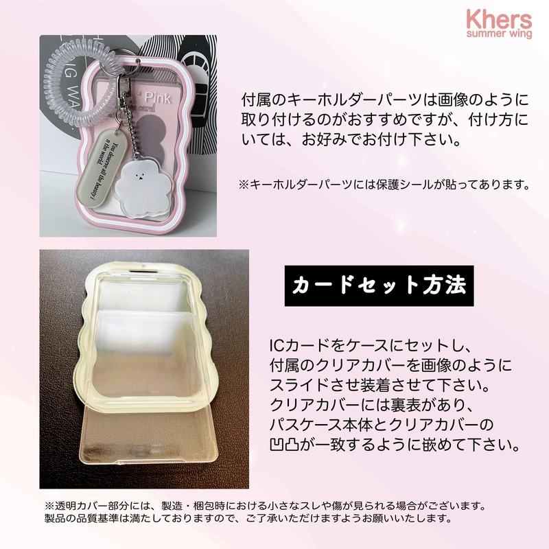 Khers Transparent Korean Pass Case, Cute IC Card, High School