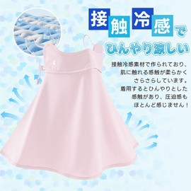 Epicday Face Cover, Surpattack Cooling Sensation, UPF50+, Face Guard, Cool, UV Protection, UV Protection, Sun Protection, Sunshade, Protects Your Neck, Washable, Neck Guard, Breathable, Sweat