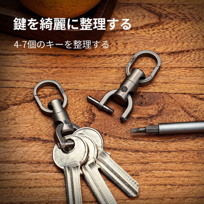 KeyUnity KA15 Titanium Keychain, 360° Rotating Connector, Non-Separable, Quick Release