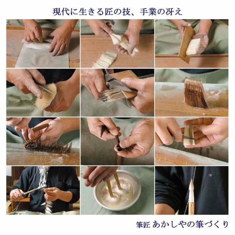 Akashiya Calligraphy Brush, Pure Wolf Hair Brush No. 3 for