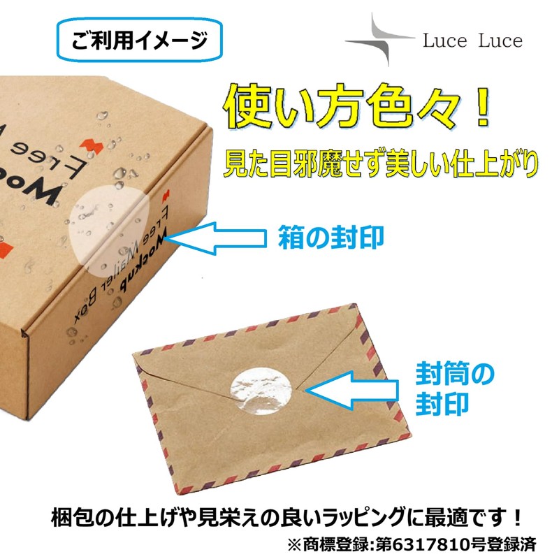 LuceLuce 1440 Sheets (45 Sheets x 32 Sheets) Transparent Sealing