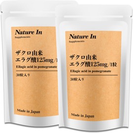High Concentration Ellagic Acid Supplement (125 mg/1 Capsule) Pomegranate Extract Supplement, Large Capacity, Capsules, Supplements, Grain Nature In Japan, Made in Japan, Polyphenols, Beauty, Skin