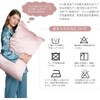 Yumeno Silk Pillowcase 100% Silk, Double-sided Type, 16.9 x 24.8