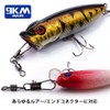 9KM DWLIFE 50pcs Rolling Swivels with Intersnap Value Saltwater Snaps