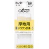 Clover Bond 18-104 Meriken Needles 4/5 Y4, Pack of 12